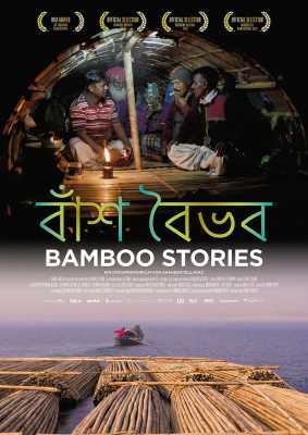 Bamboo Stories (Poster)