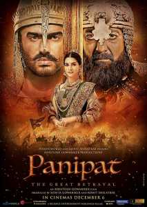 Panipat (Poster)