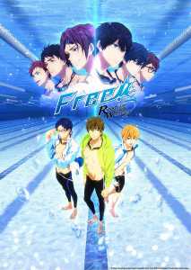 Free! - Road to the World - The Dream (Poster)