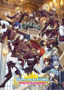 Utano Princesama Maji LOVE Kingdom (Poster)