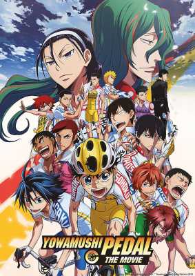 Yowamushi Pedal: The Movie (Poster)