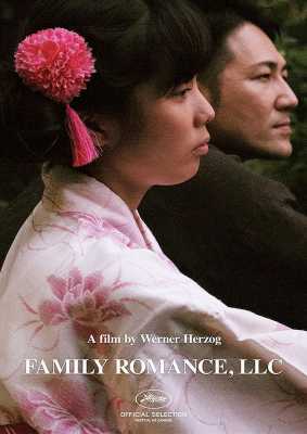 Family Romance, LLC (Poster)
