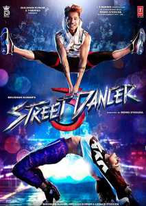 Street Dancer (Poster)