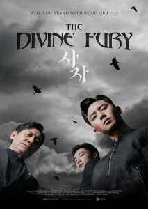 The Divine Fury (Poster)