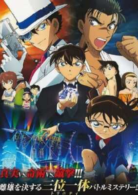 Anime Night 2020: Detectiv Conan 23: Die Faust des blauen Saphirs (Poster)