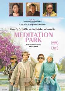 Meditation Park (Poster)