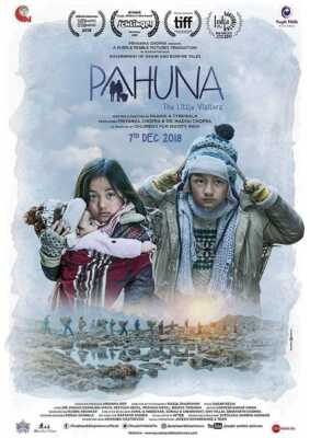 Pahuna: The Little Visitors (Poster)