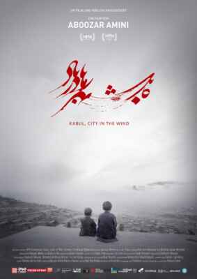 Kabul, City In The Wind (Poster)