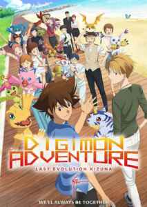 Digimon Adventure: Last Evolution Kizuna (Poster)