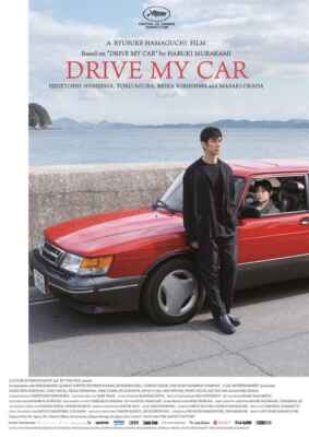 Drive My Car (Poster)