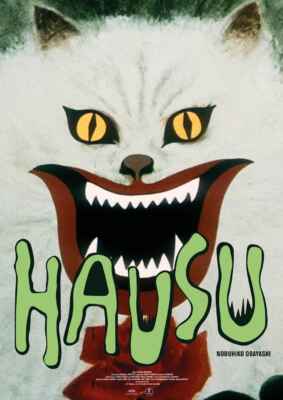 Hausu (Poster)