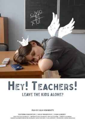 Hey! Teachers! (Poster)