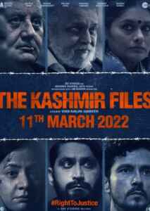 The Kashmir Files (Poster)