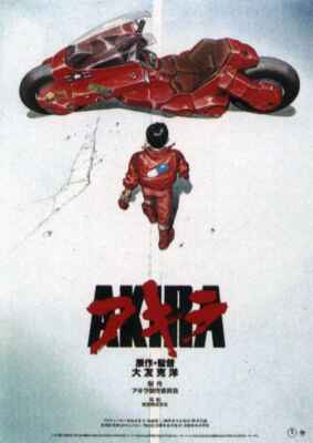 Akira (1988) (Poster)
