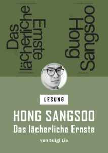 Hong Sangsoo. Das lächerliche Ernste. (Poster)
