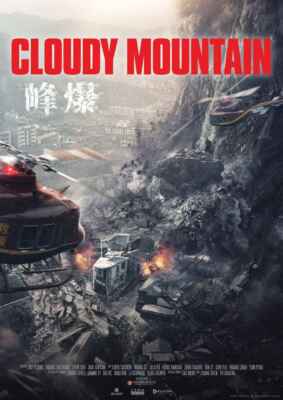 Cloudy Mountain (2021) (Poster)