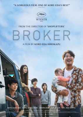 Broker (2022) (Poster)