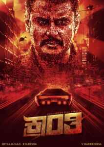 Kranti (2023) (Poster)