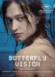 Butterfly Vision (2022) (Poster)