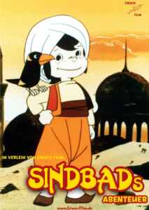 Sindbads Abenteuer (1976) (Poster)