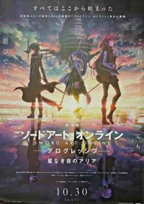 Sword Art Online The Movie: Progressive - Aria of a Starless Night (2022) (Poster)