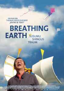 Breathing Earth - Susumu Shingus Traum (2012) (Poster)