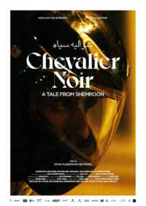 Chevalier Noir (2022) (Poster)