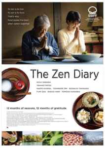 Das Zen Tagebuch (2022) (Poster)