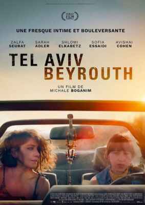 Tel Aviv - Beirut (2023) (Poster)