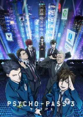 Anime Night 2022: Psycho-Pass 3: First Inspector (2020) (Poster)