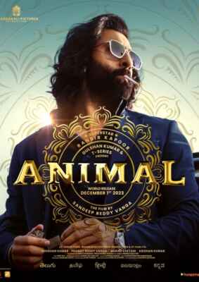 Animal (2023) (Poster)