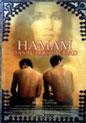 Hamam - Das türkische Bad (1997) (Poster)