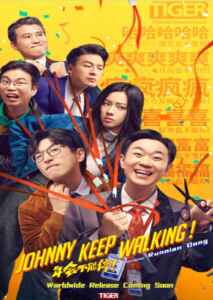 Johnny Keep Walking! (2023) (Poster)