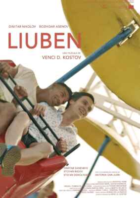 Liuben (2023) (Poster)