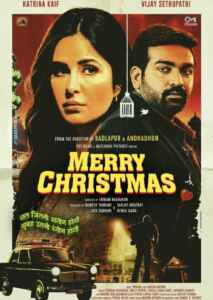 Merry Christmas (2023) (Poster)