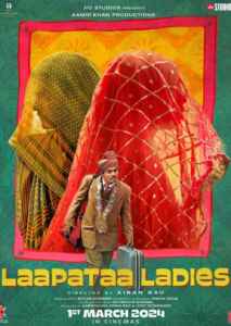 Laapataa Ladies (2023) (Poster)