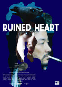 Ruined Heart - Another Love Story Between a Criminal & a Whore (2014) (Poster)