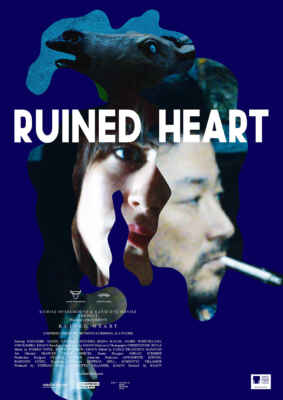 Ruined Heart - Another Love Story Between a Criminal & a Whore (2014) (Poster)