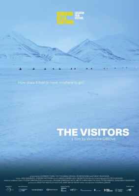 The Visitors (2022) (Poster)