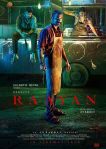 Raayan (2024) (Poster)