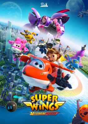 Super Wings: Maximum Speed (2023) (Poster)